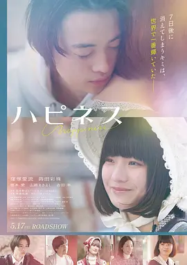 长夜将明 在线观看 - 神马电影院