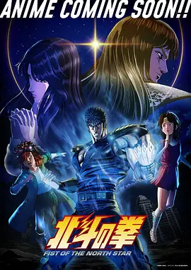墨色江湖 国漫在线观看 - 神马电影院