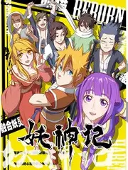 喜剧实验室 综艺在线观看 - 神马电影院