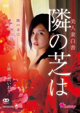 星火燎原 战争电影在线观看 - 神马电影院